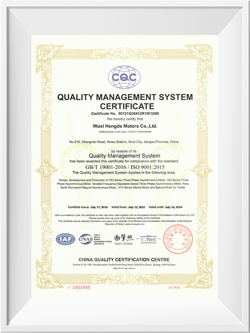 ISO9001质量体系认证证书英文