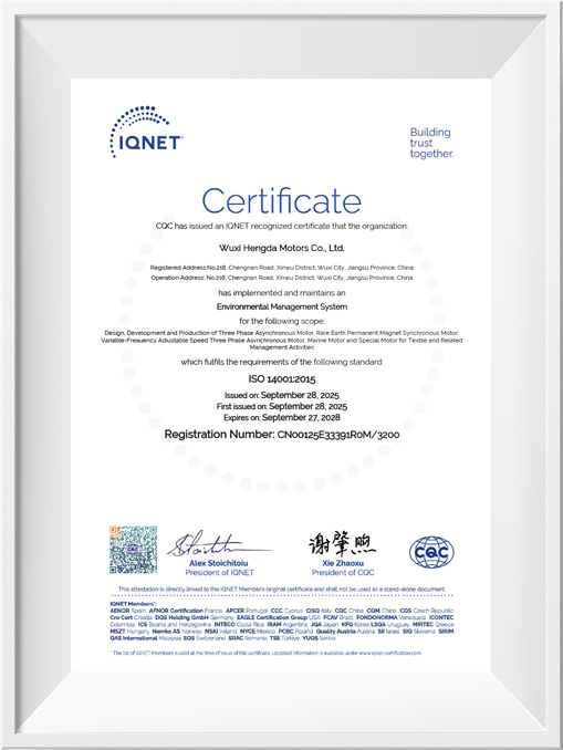 IQNET国际认证联盟认证证书-ISO14001